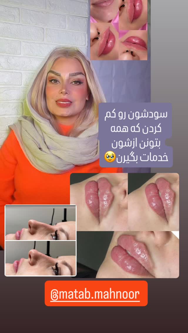  جدید ترین استوری اینستاگرام صبا راد