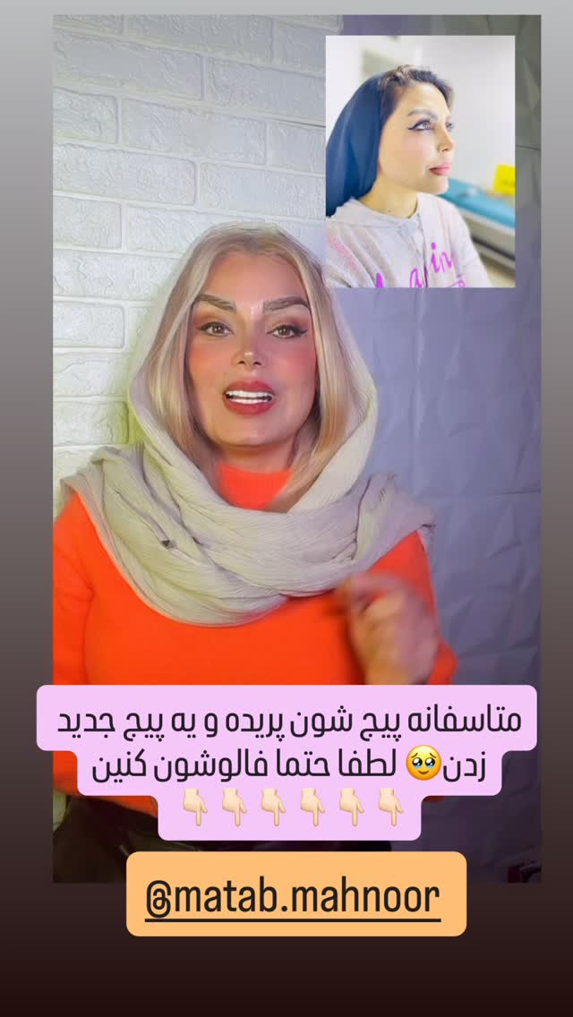  جدید ترین استوری اینستاگرام صبا راد