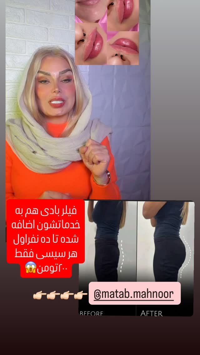  جدید ترین استوری اینستاگرام صبا راد