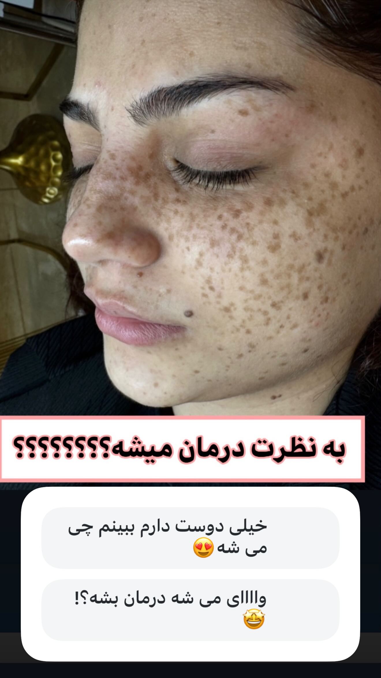  جدید ترین استوری اینستاگرام صبا راد