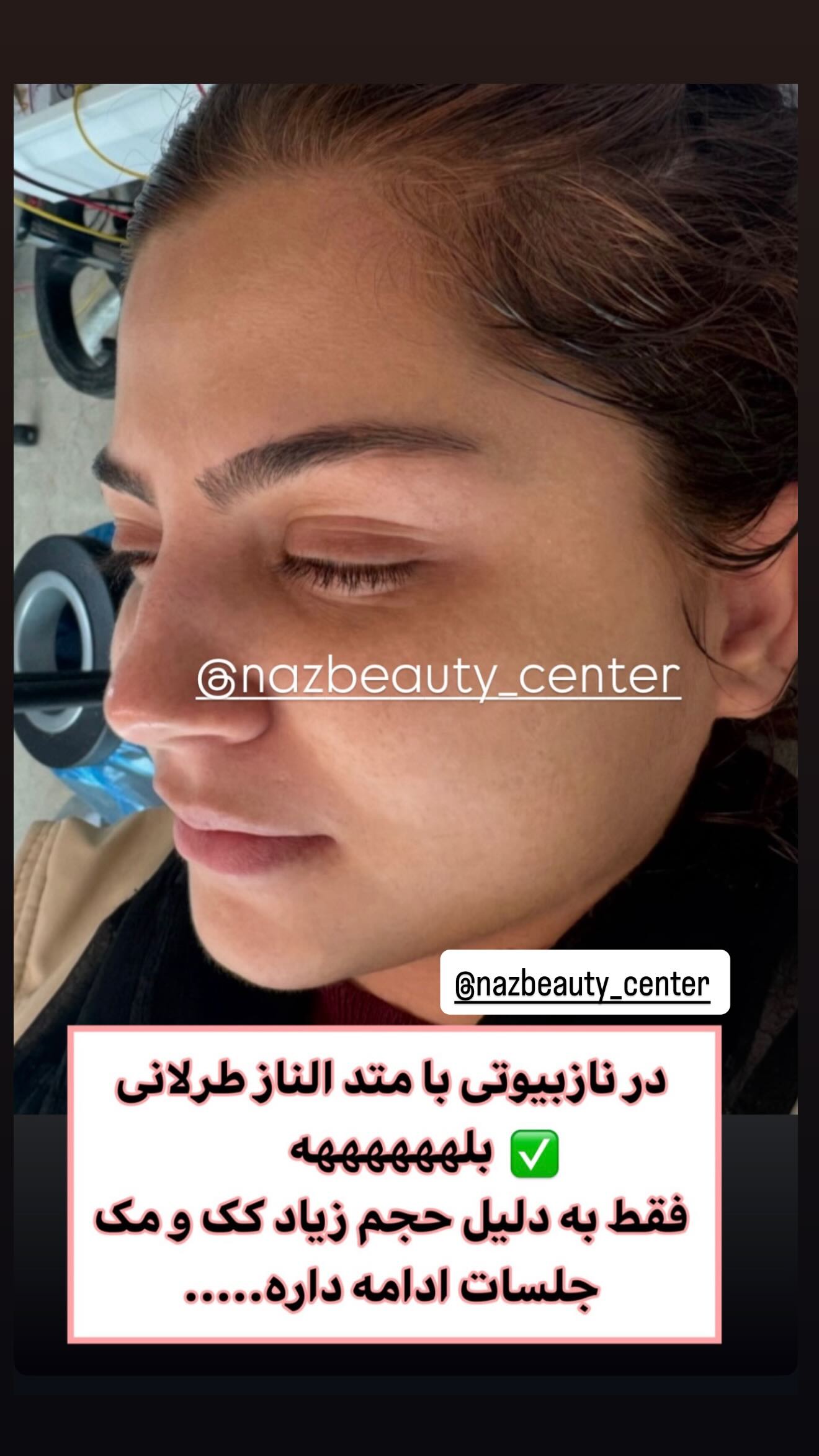  جدید ترین استوری اینستاگرام صبا راد