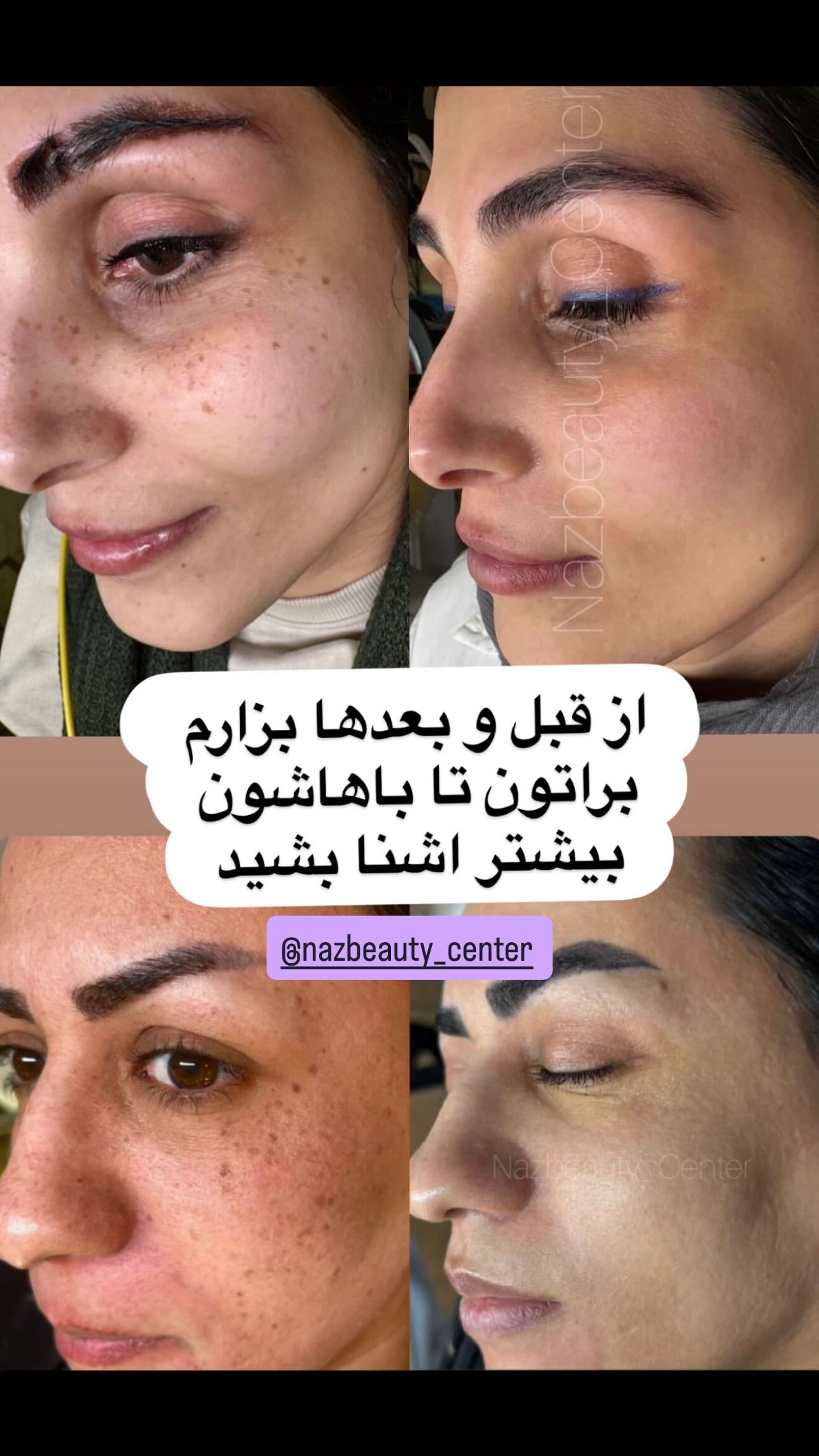  جدید ترین استوری اینستاگرام صبا راد