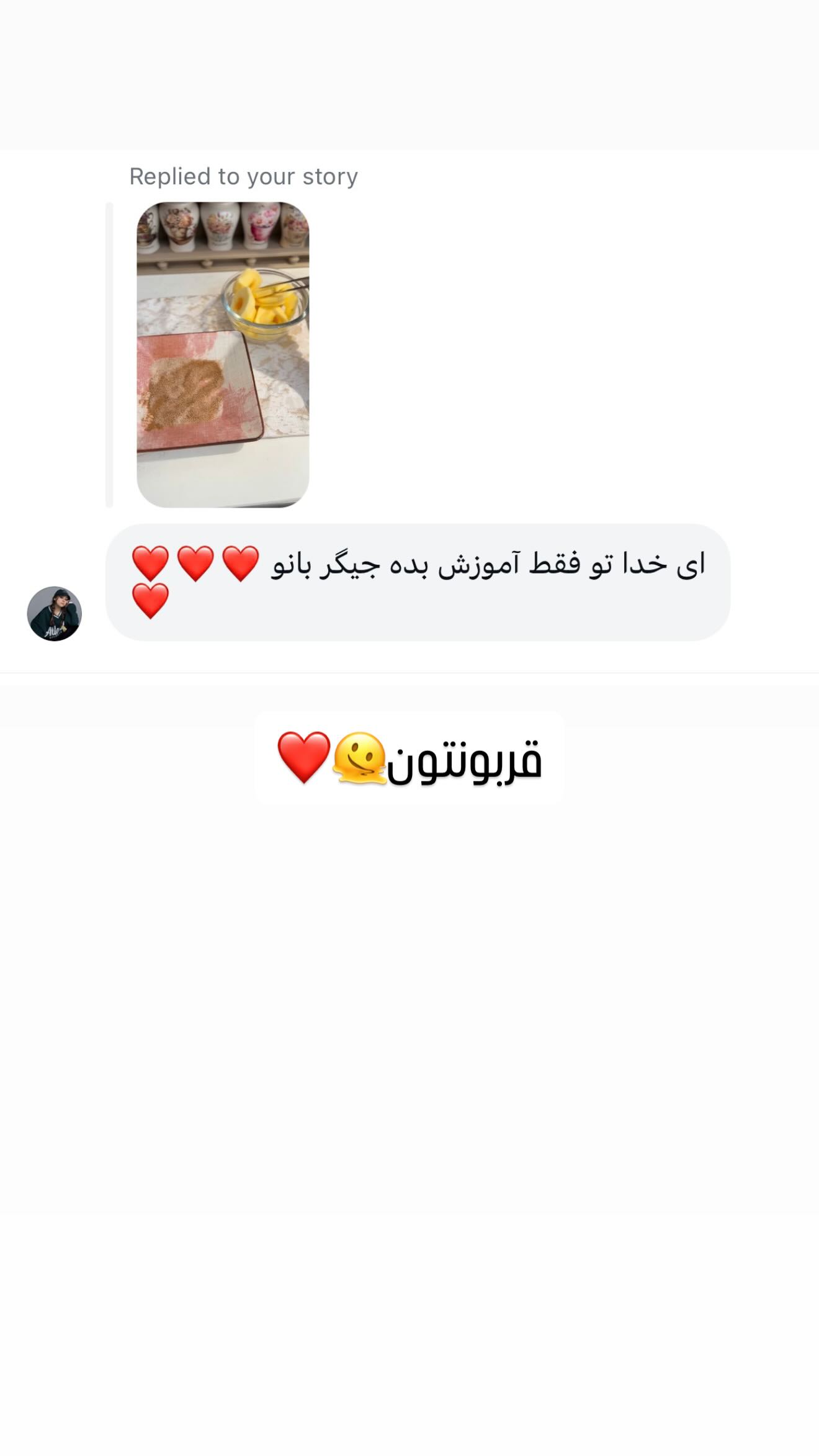  جدید ترین استوری اینستاگرام صبا راد