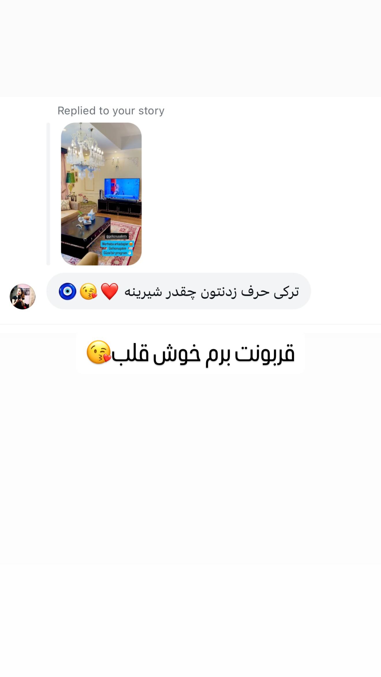  جدید ترین استوری اینستاگرام صبا راد