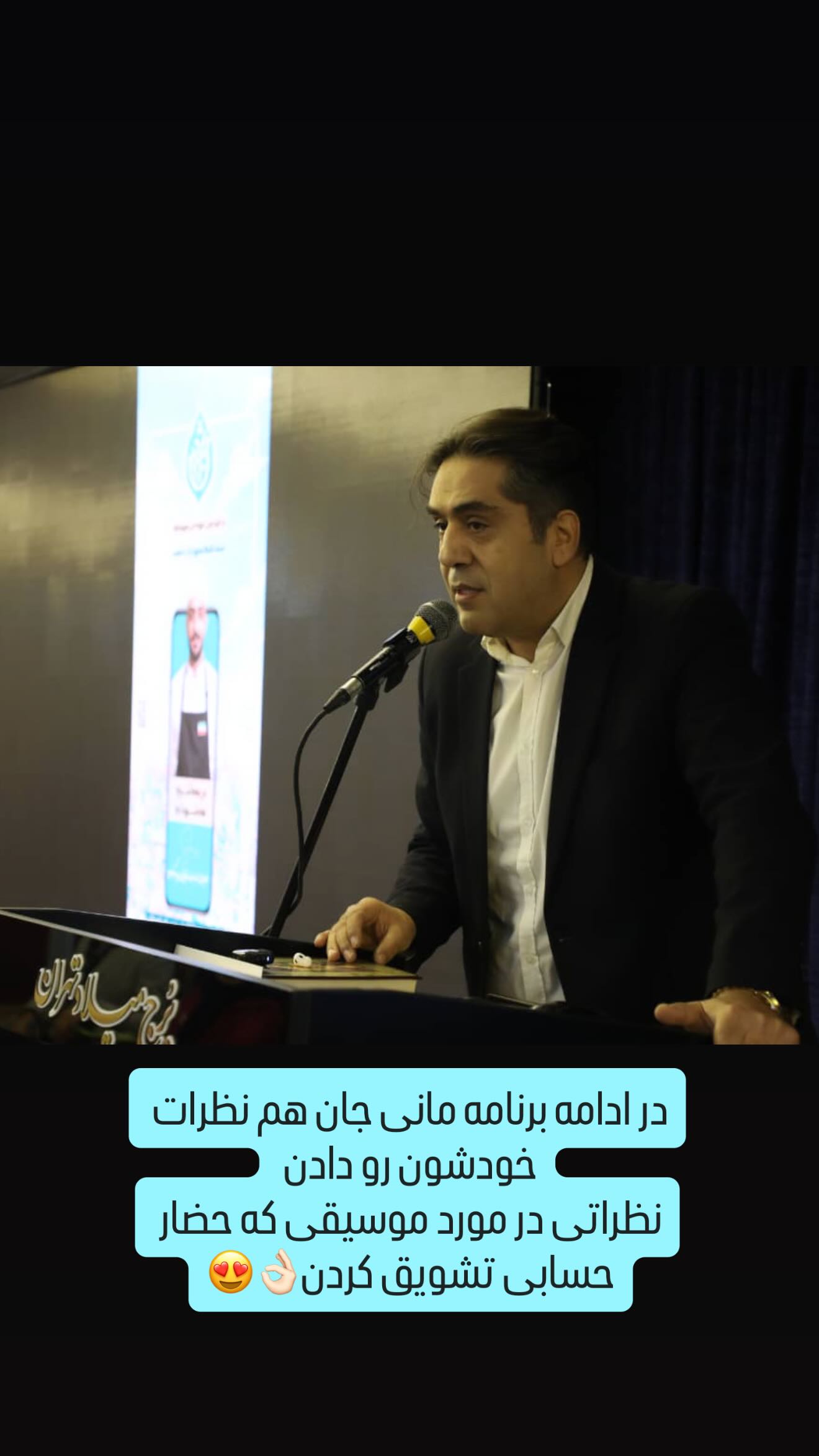  جدید ترین استوری اینستاگرام صبا راد
