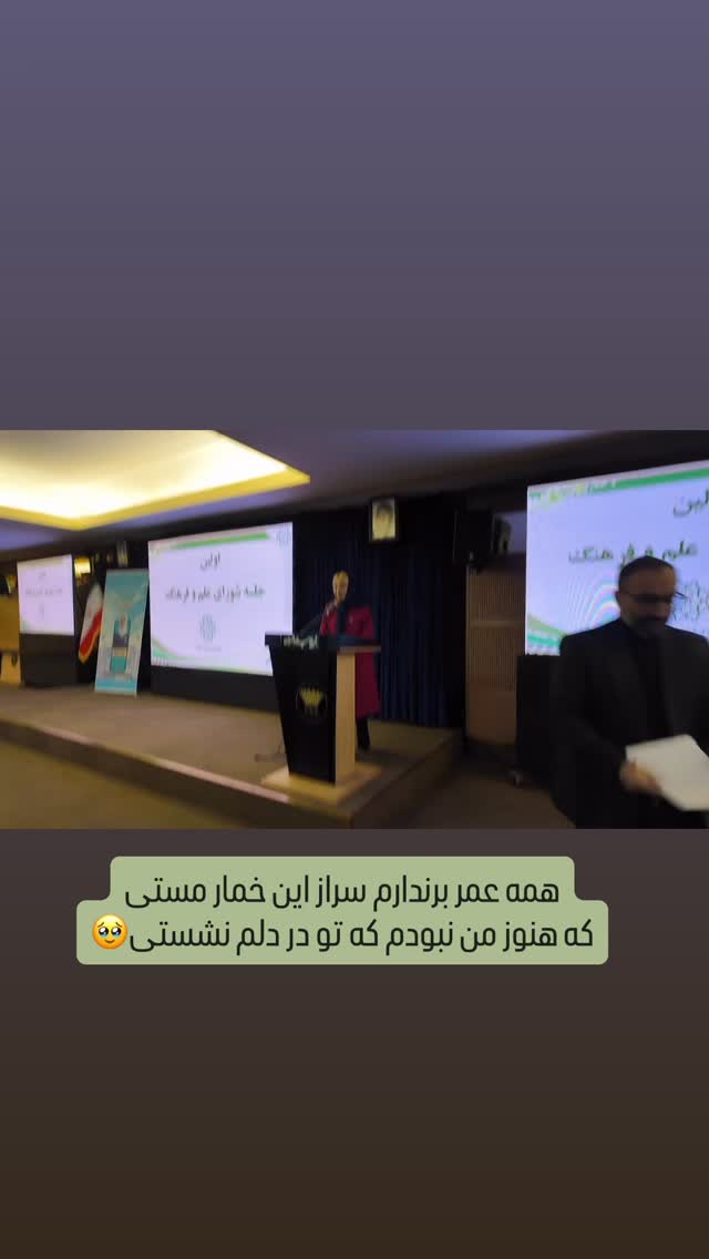  جدید ترین استوری اینستاگرام صبا راد