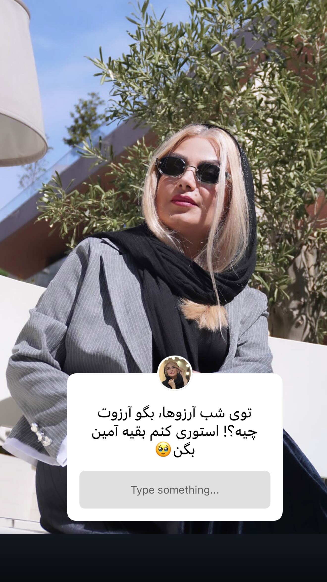  جدید ترین استوری اینستاگرام صبا راد