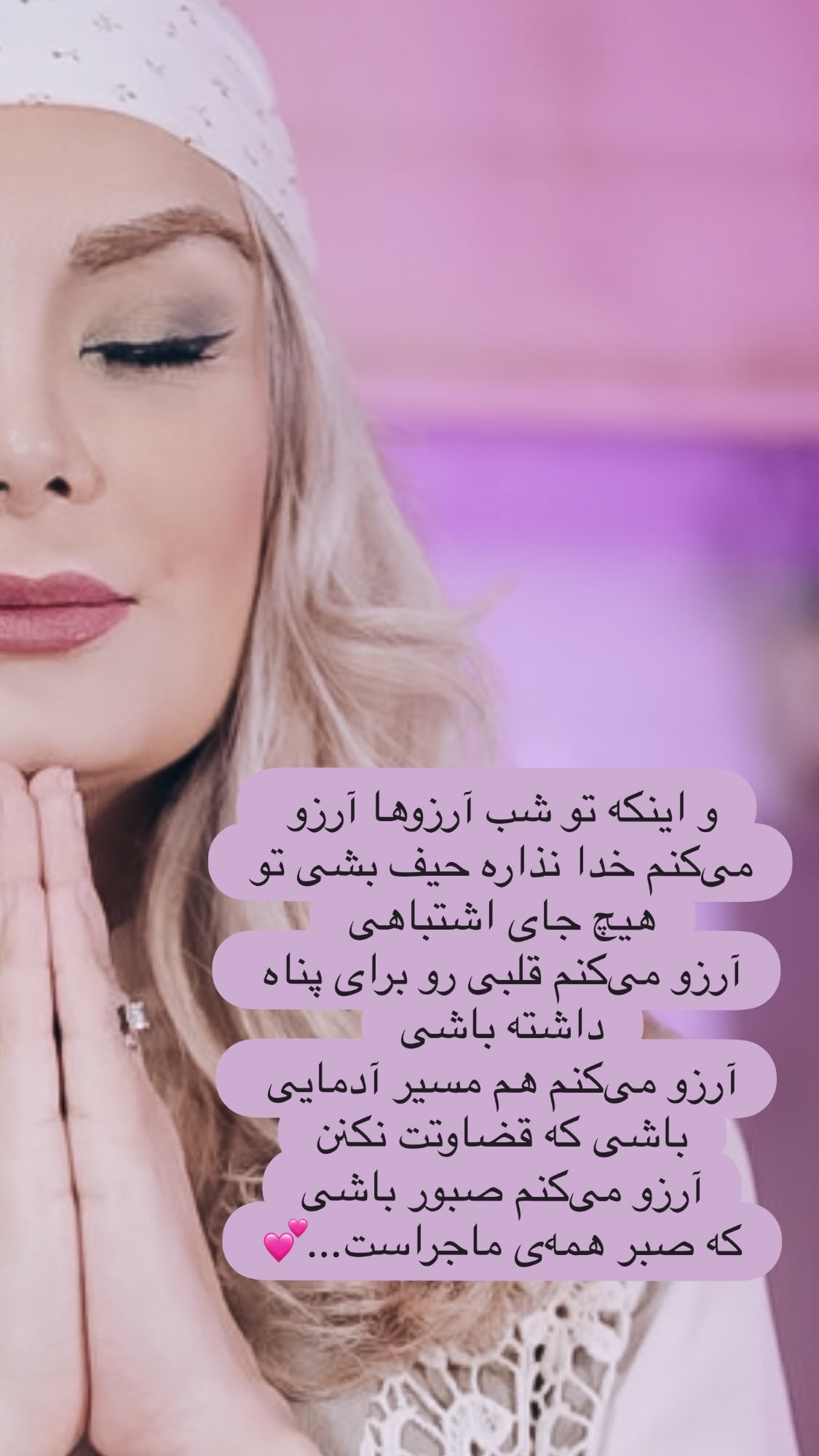  جدید ترین استوری اینستاگرام صبا راد