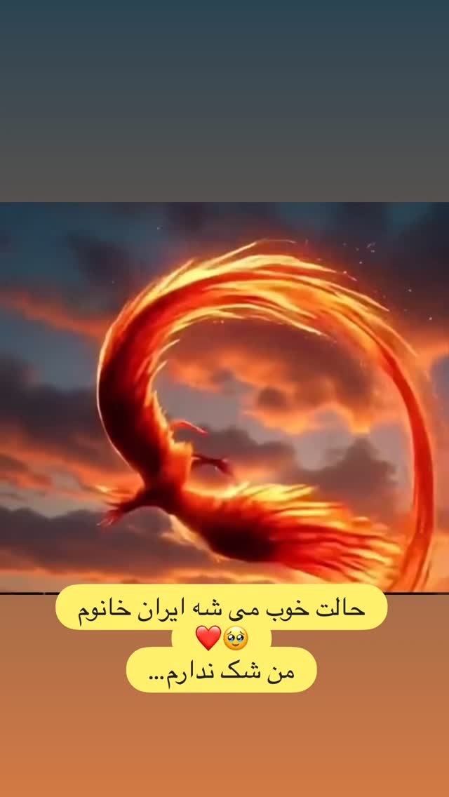 جدید ترین استوری اینستاگرام صبا راد