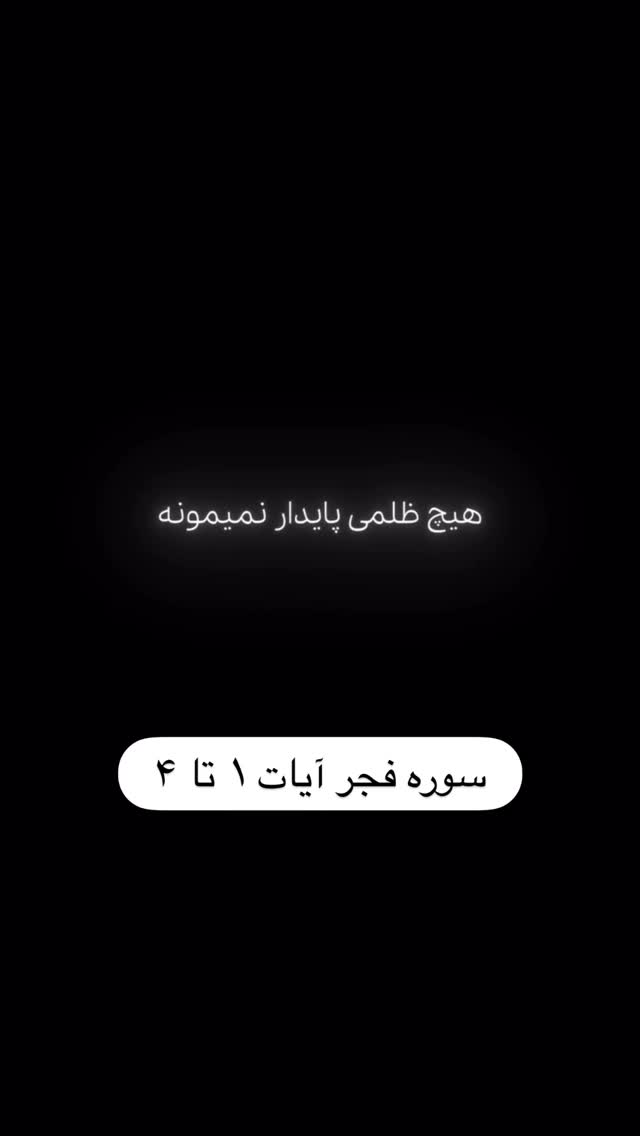  جدید ترین استوری اینستاگرام صبا راد