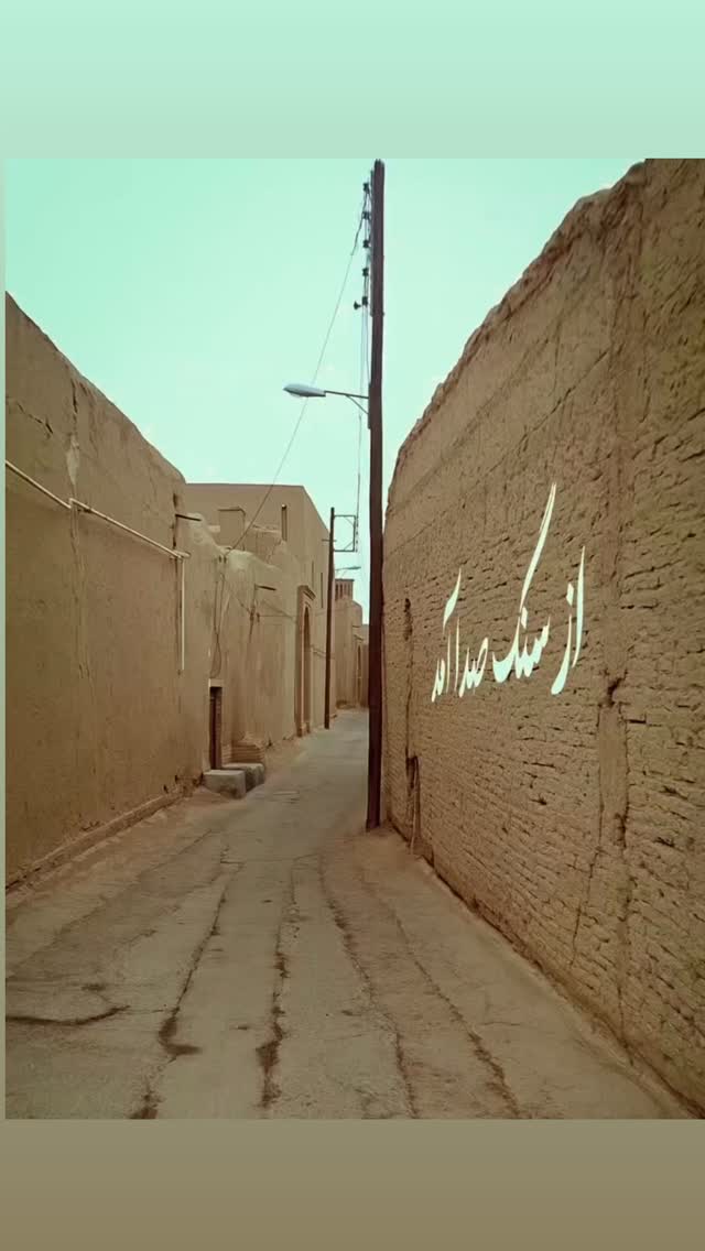  جدید ترین استوری اینستاگرام صبا راد