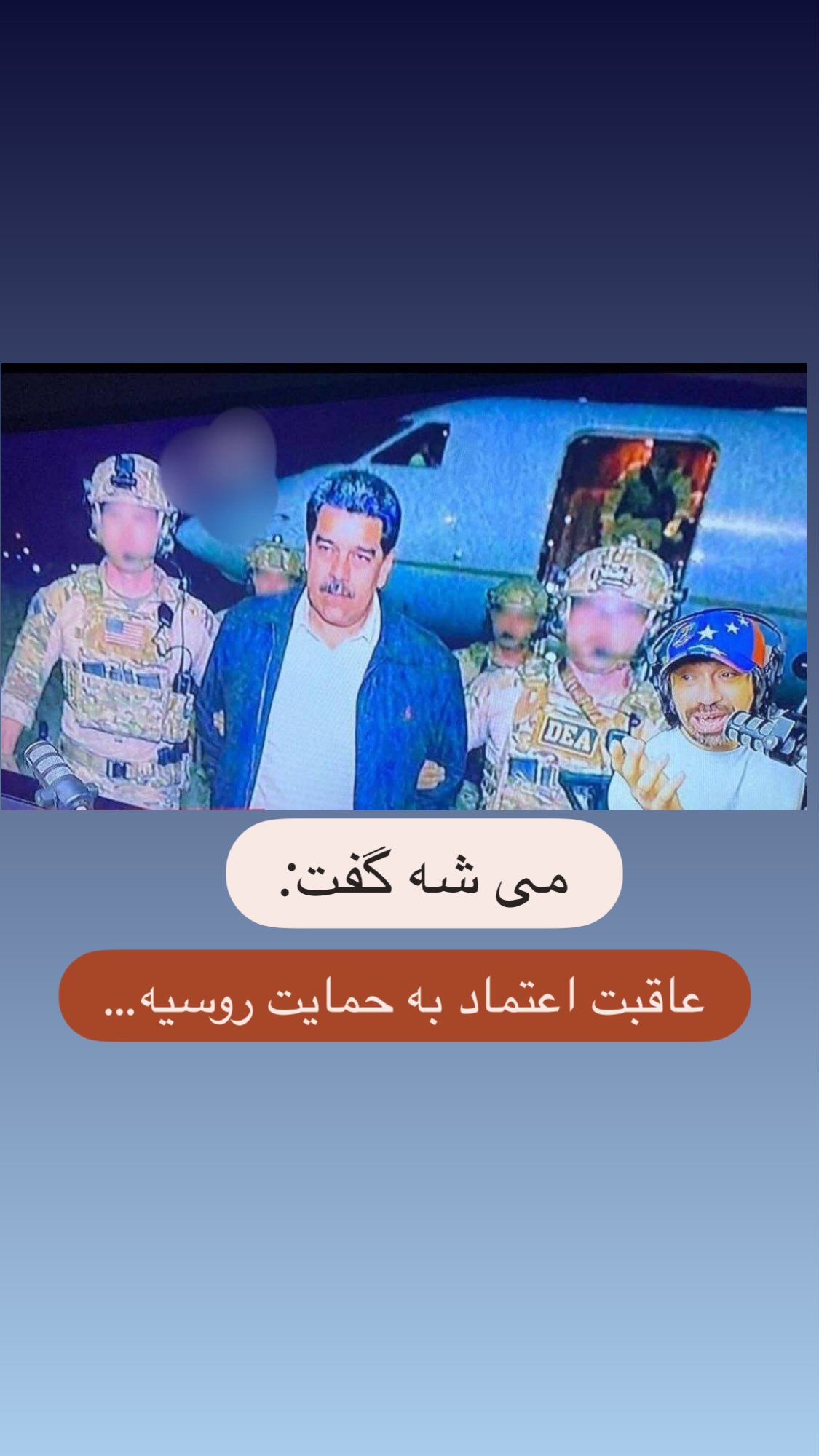  جدید ترین استوری اینستاگرام صبا راد