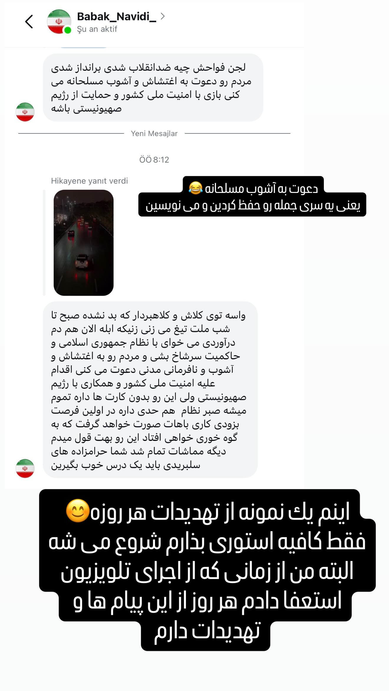  جدید ترین استوری اینستاگرام صبا راد