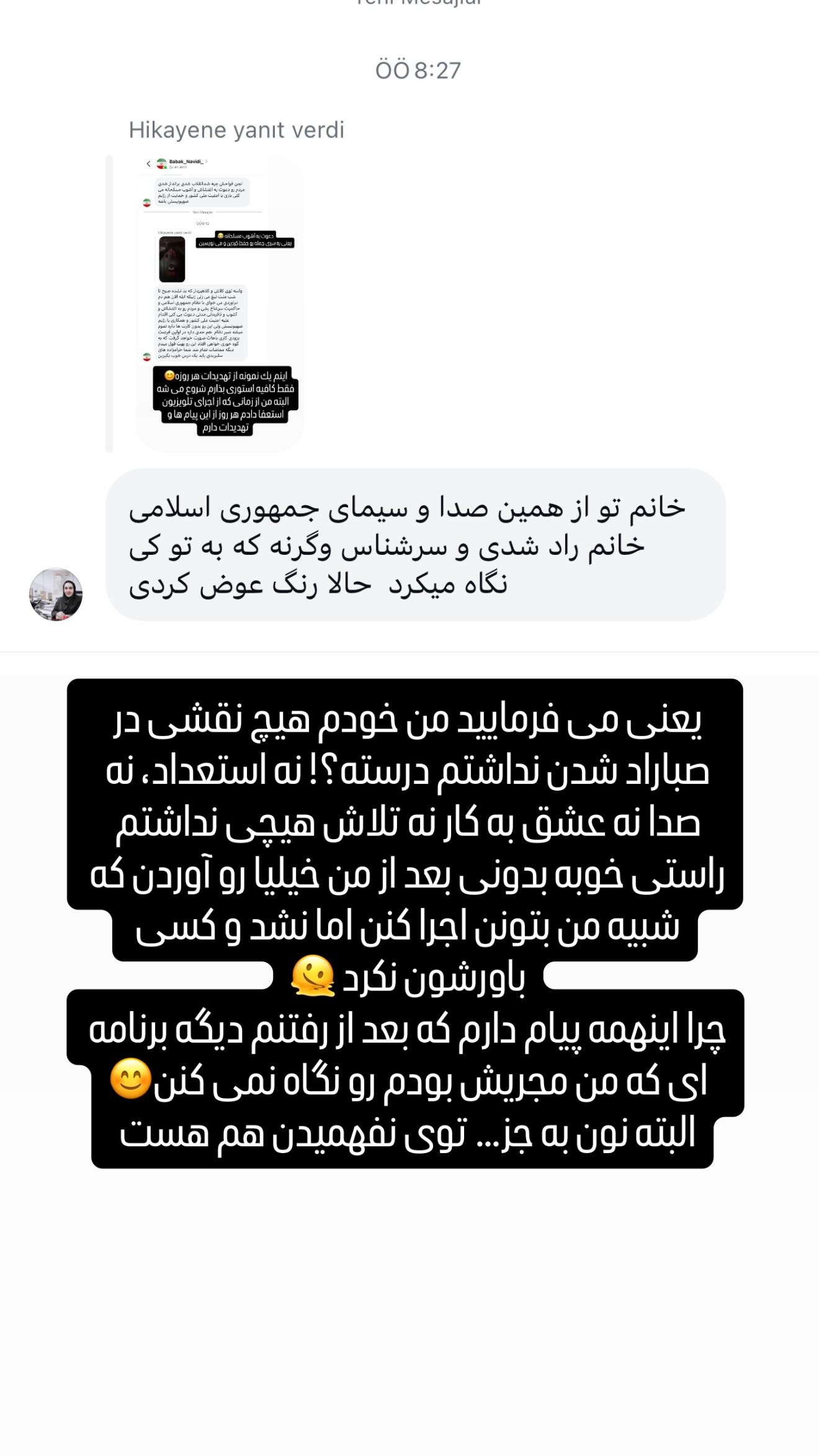  جدید ترین استوری اینستاگرام صبا راد