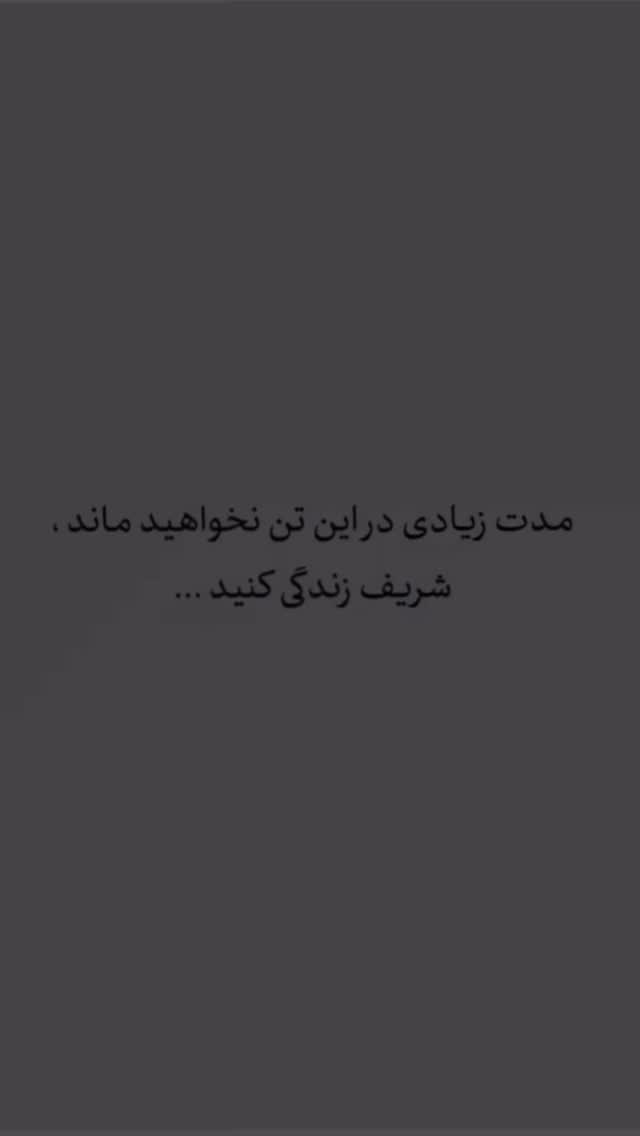 جدید ترین استوری اینستاگرام صبا راد