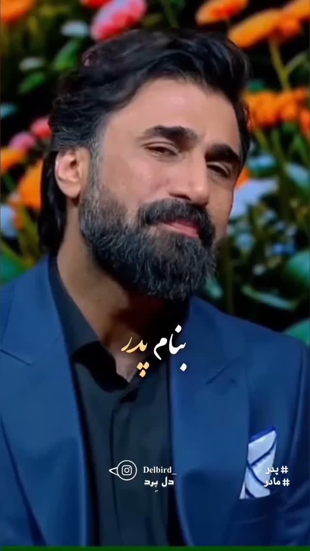  جدید ترین استوری اینستاگرام صابر خراسانی