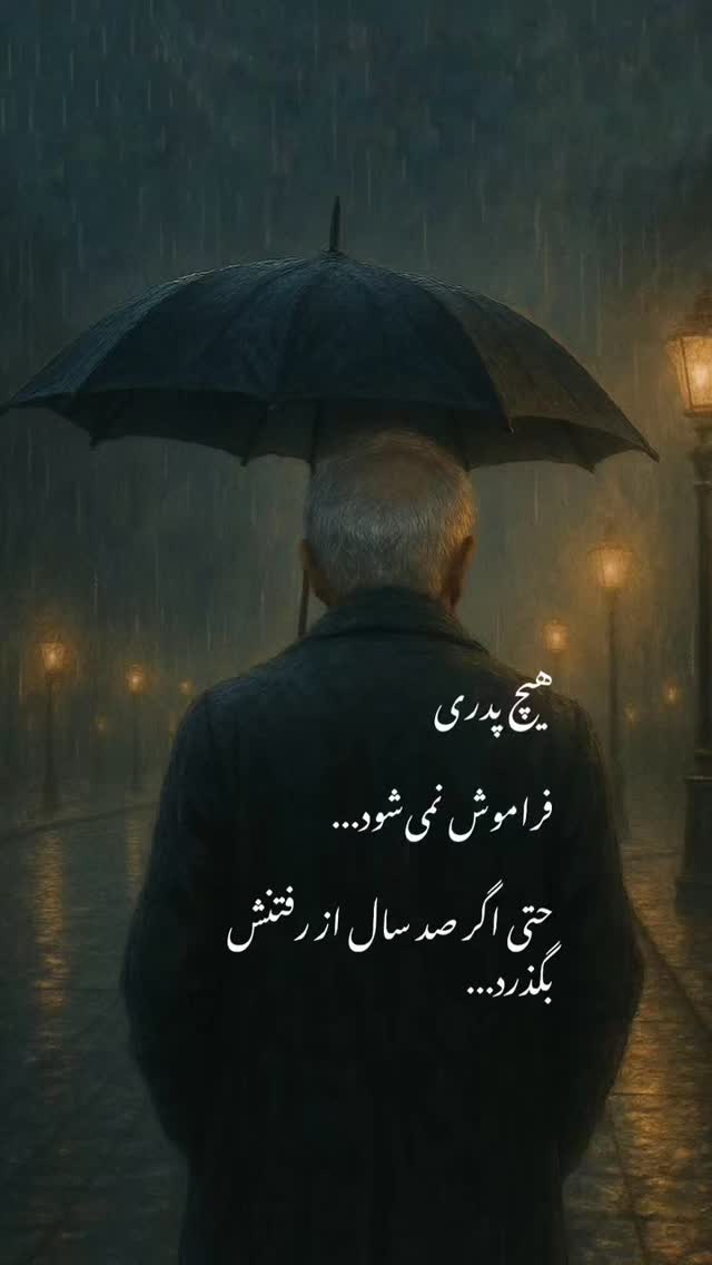  جدید ترین استوری اینستاگرام صابر خراسانی