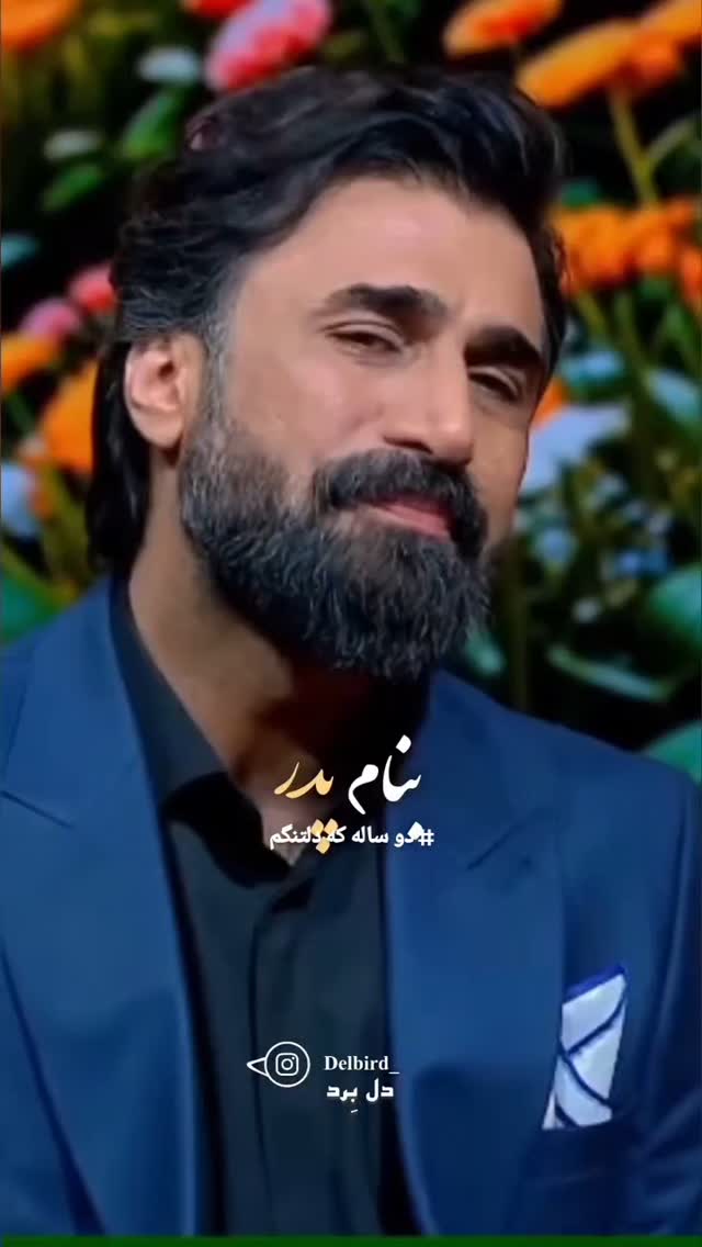  جدید ترین استوری اینستاگرام صابر خراسانی