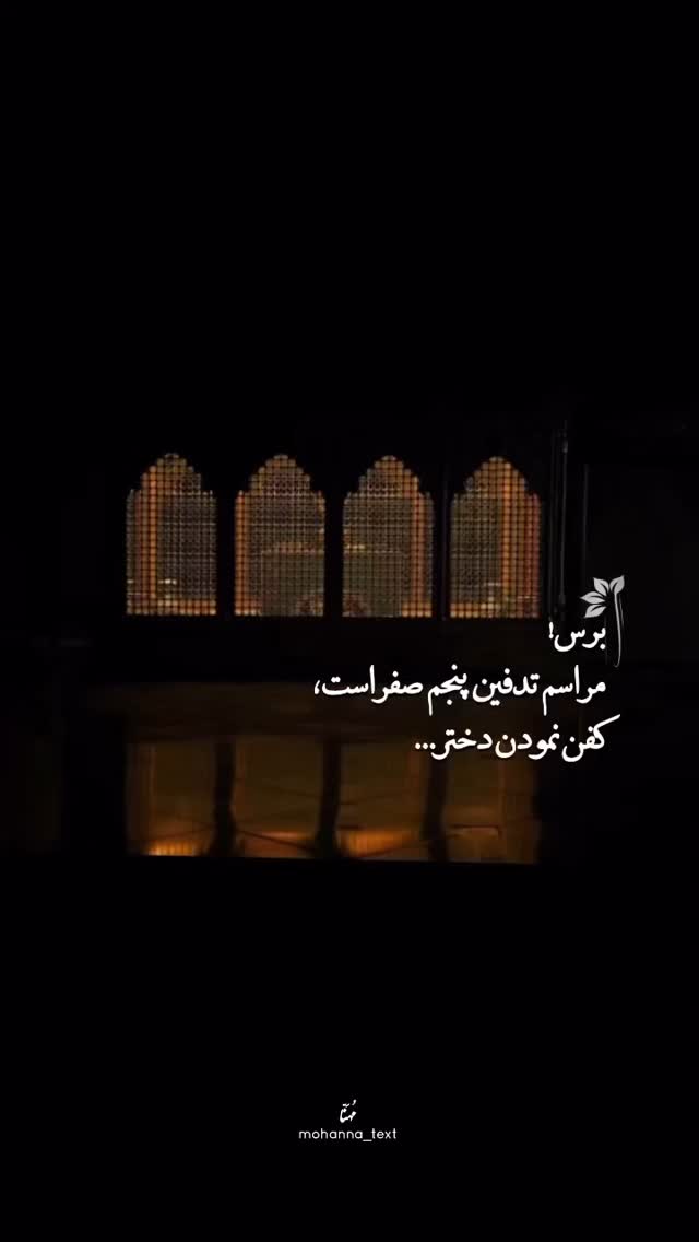  جدید ترین استوری اینستاگرام صابر خراسانی