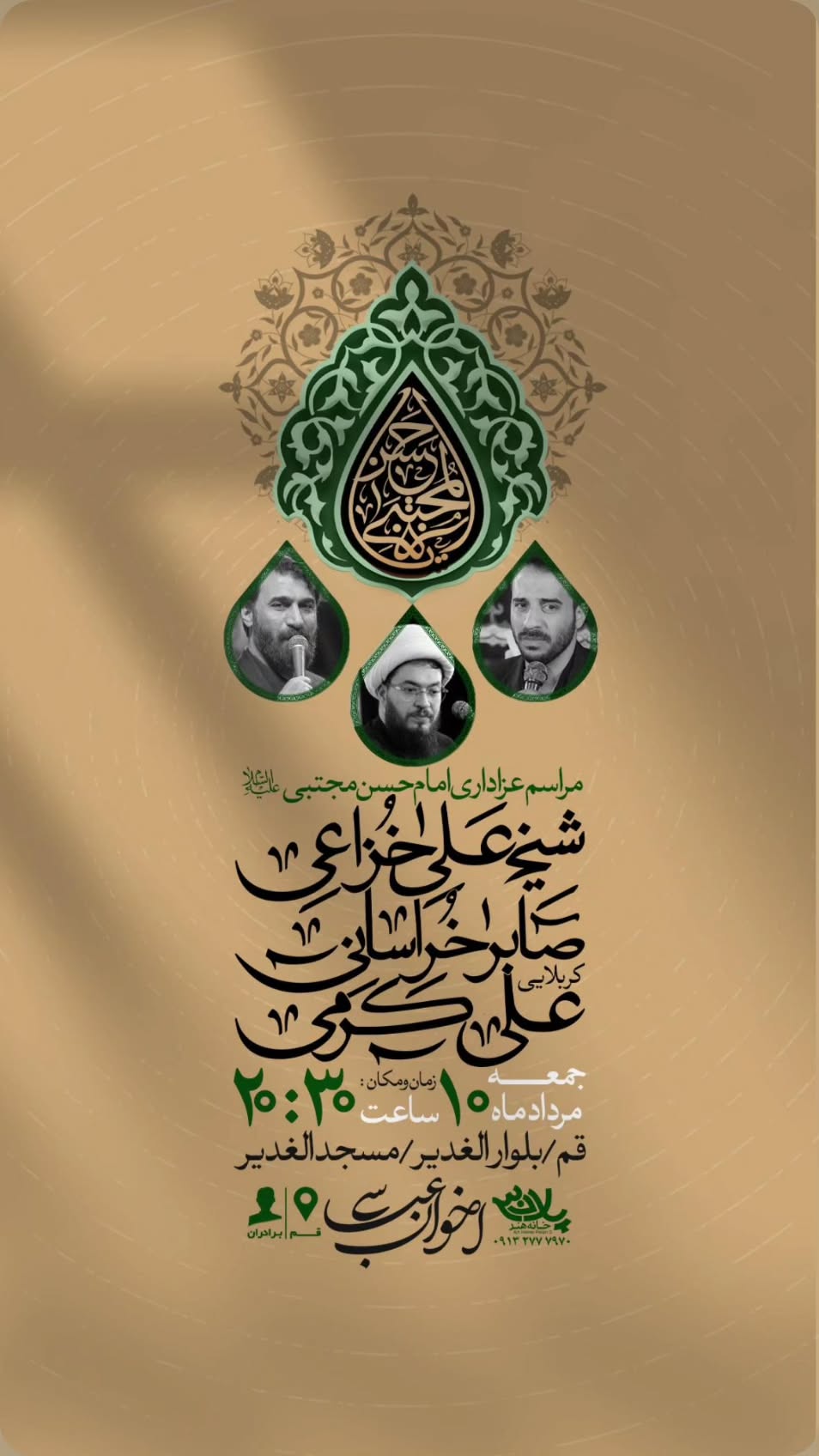  جدید ترین استوری اینستاگرام صابر خراسانی
