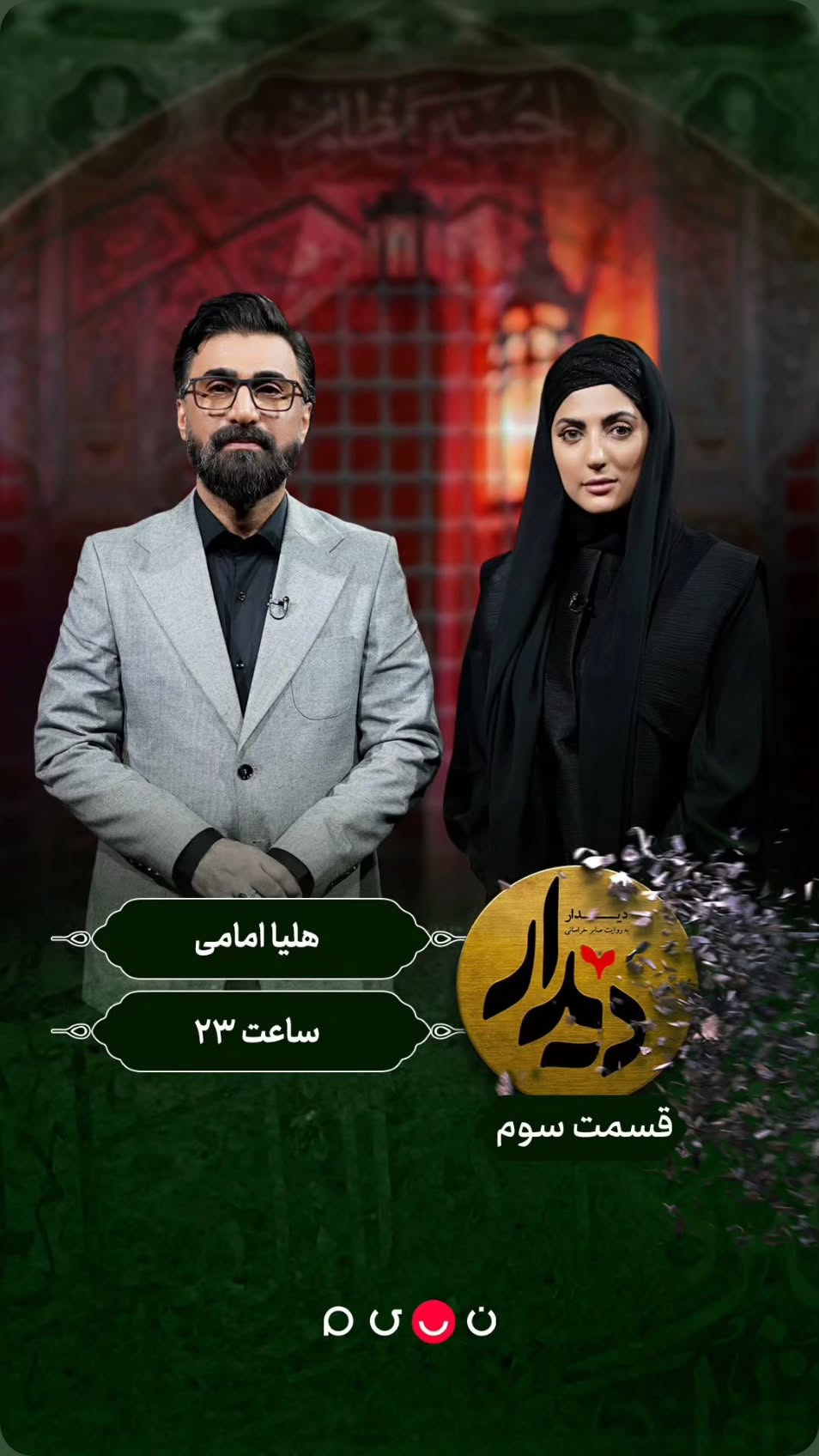  جدید ترین استوری اینستاگرام صابر خراسانی