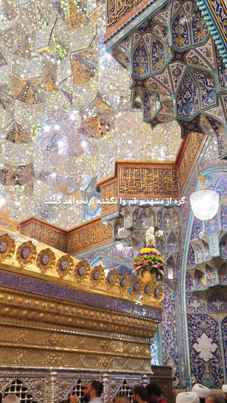  جدید ترین استوری اینستاگرام صابر خراسانی