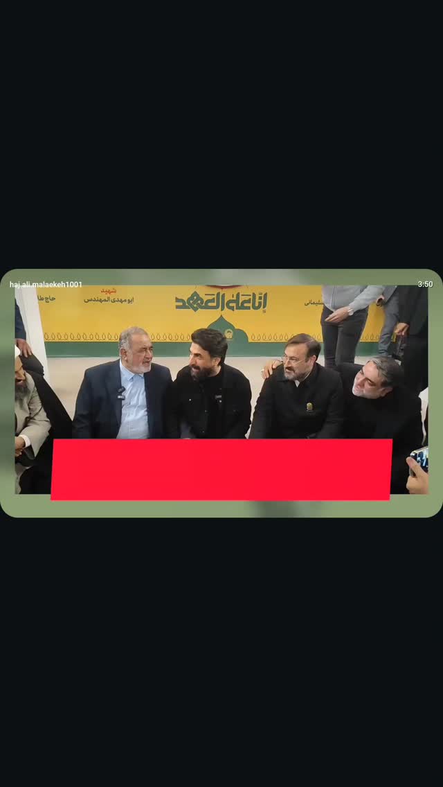  جدید ترین استوری اینستاگرام صابر خراسانی