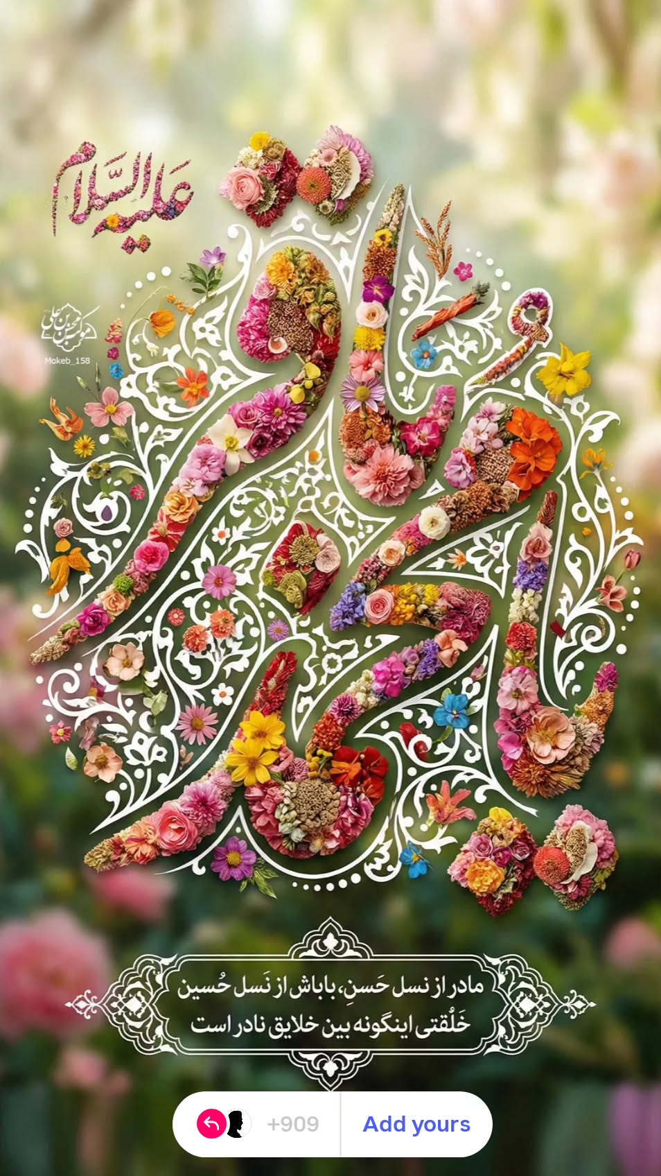  جدید ترین استوری اینستاگرام صابر خراسانی