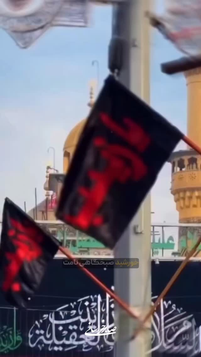  جدید ترین استوری اینستاگرام صابر خراسانی