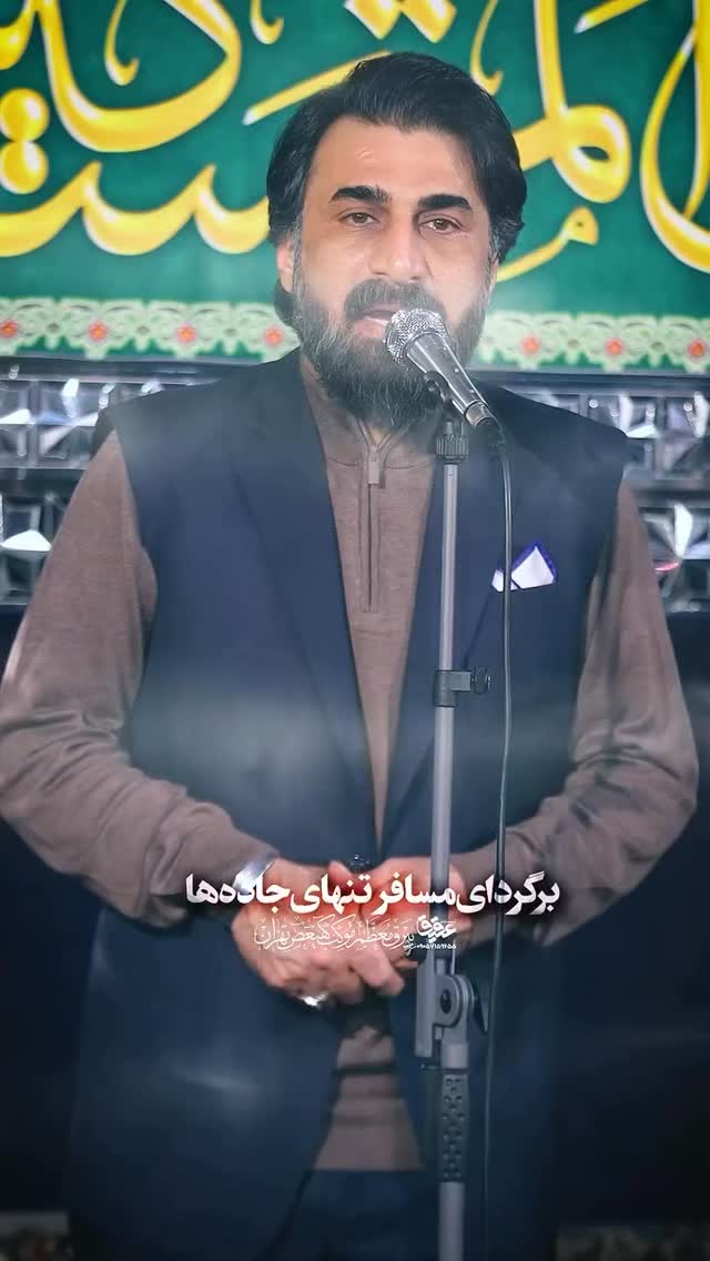  جدید ترین استوری اینستاگرام صابر خراسانی