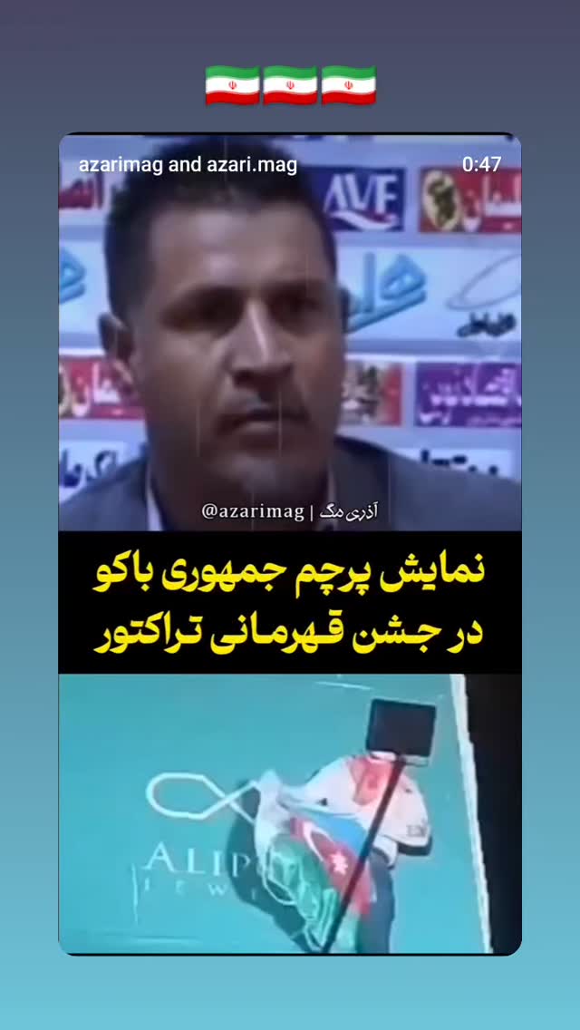  جدید ترین استوری اینستاگرام صابر شیخ رضائی