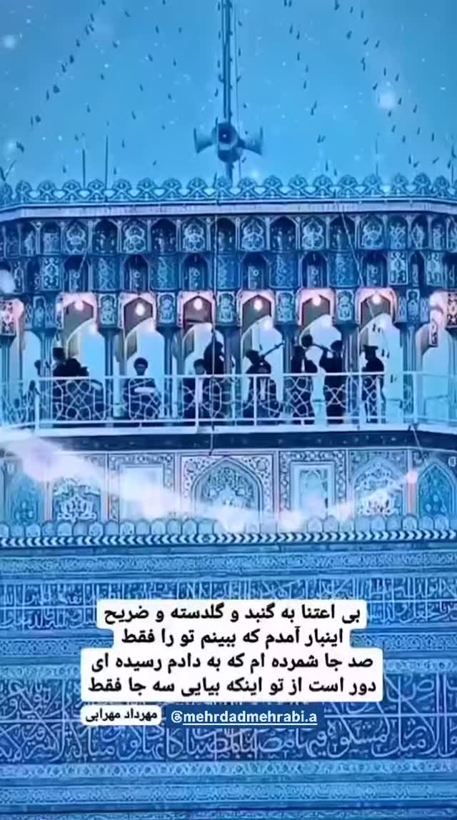  جدید ترین استوری اینستاگرام صابر شیخ رضائی