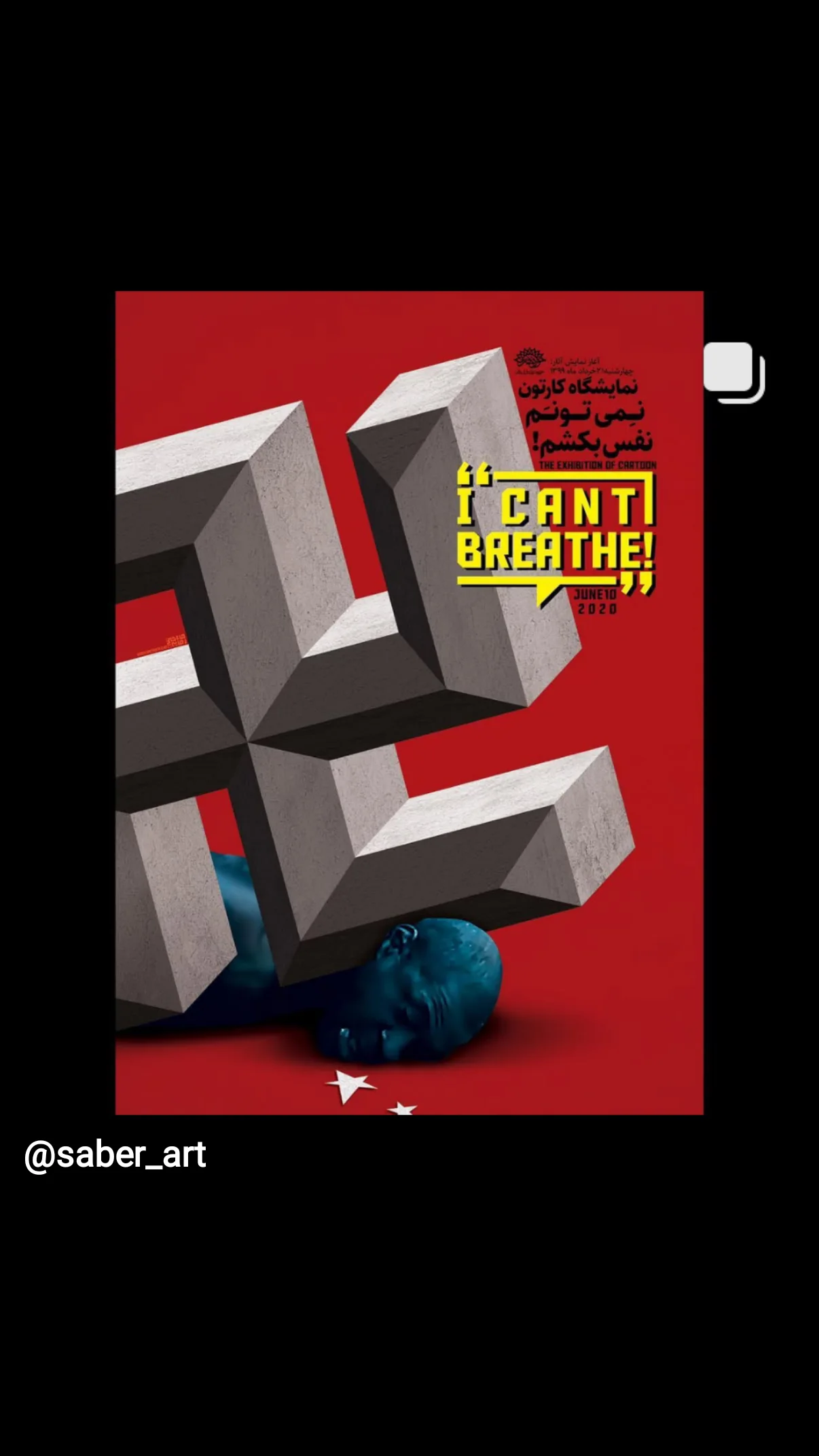  جدید ترین استوری اینستاگرام صابر شیخ رضائی