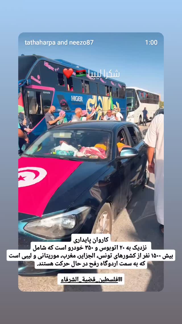  جدید ترین استوری اینستاگرام صابر شیخ رضائی