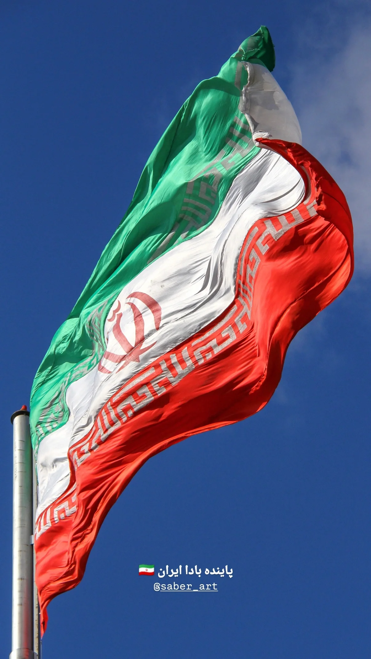  جدید ترین استوری اینستاگرام صابر شیخ رضائی