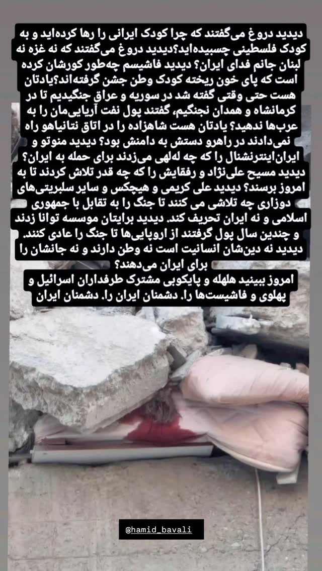  جدید ترین استوری اینستاگرام صابر شیخ رضائی