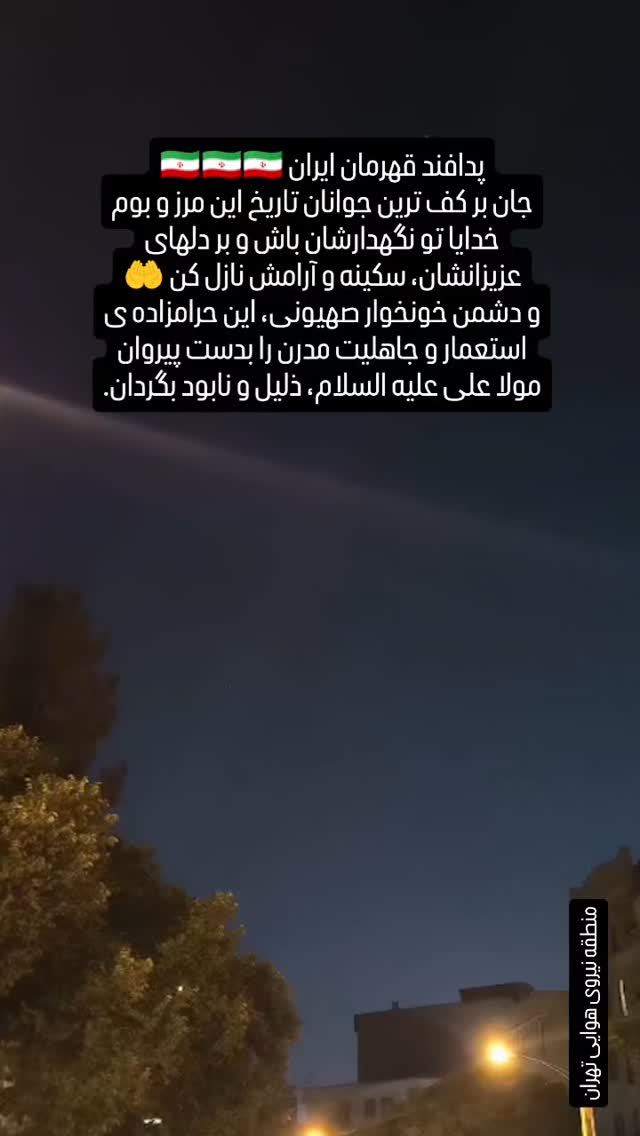  جدید ترین استوری اینستاگرام صابر شیخ رضائی