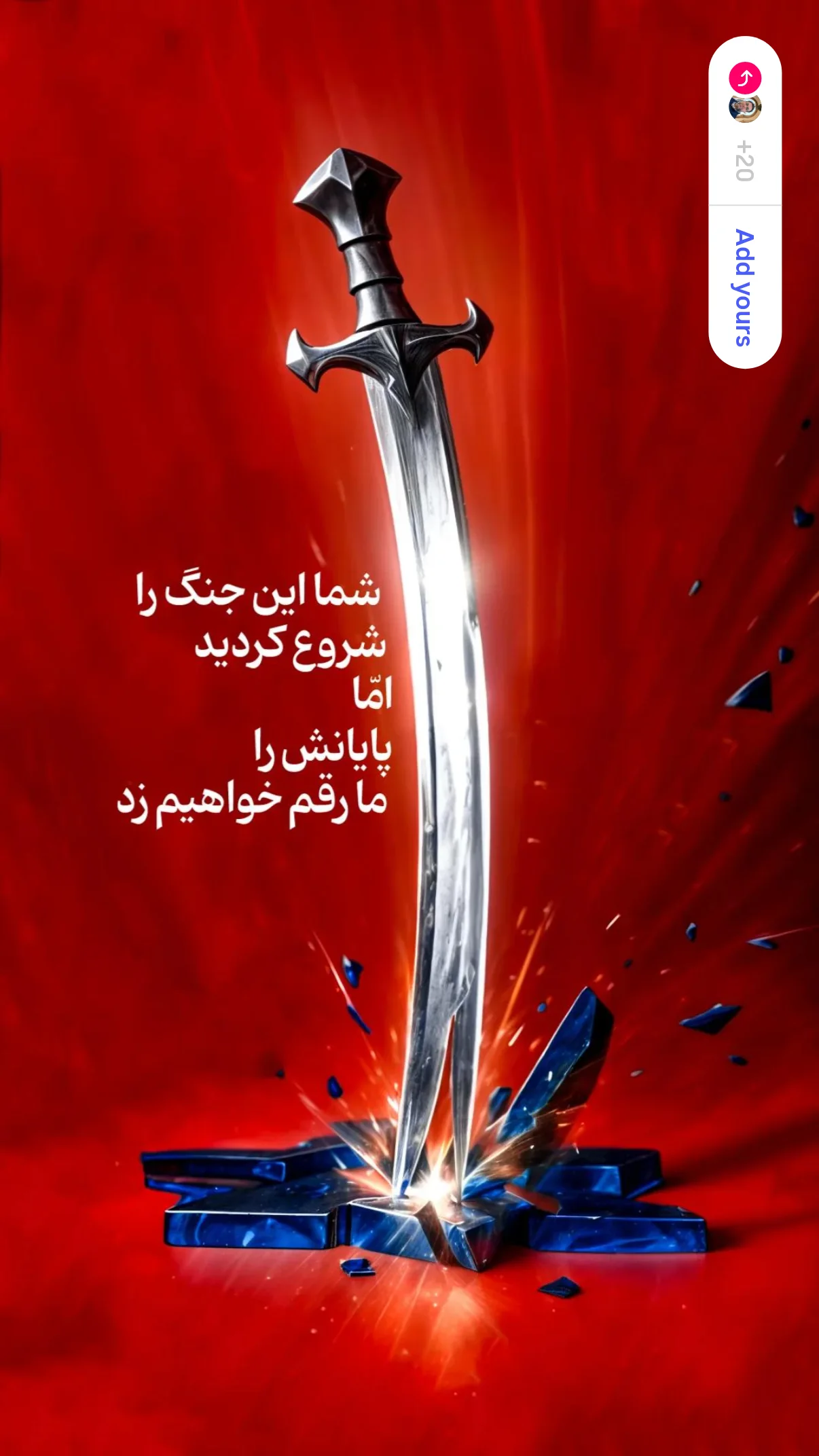  جدید ترین استوری اینستاگرام صابر شیخ رضائی