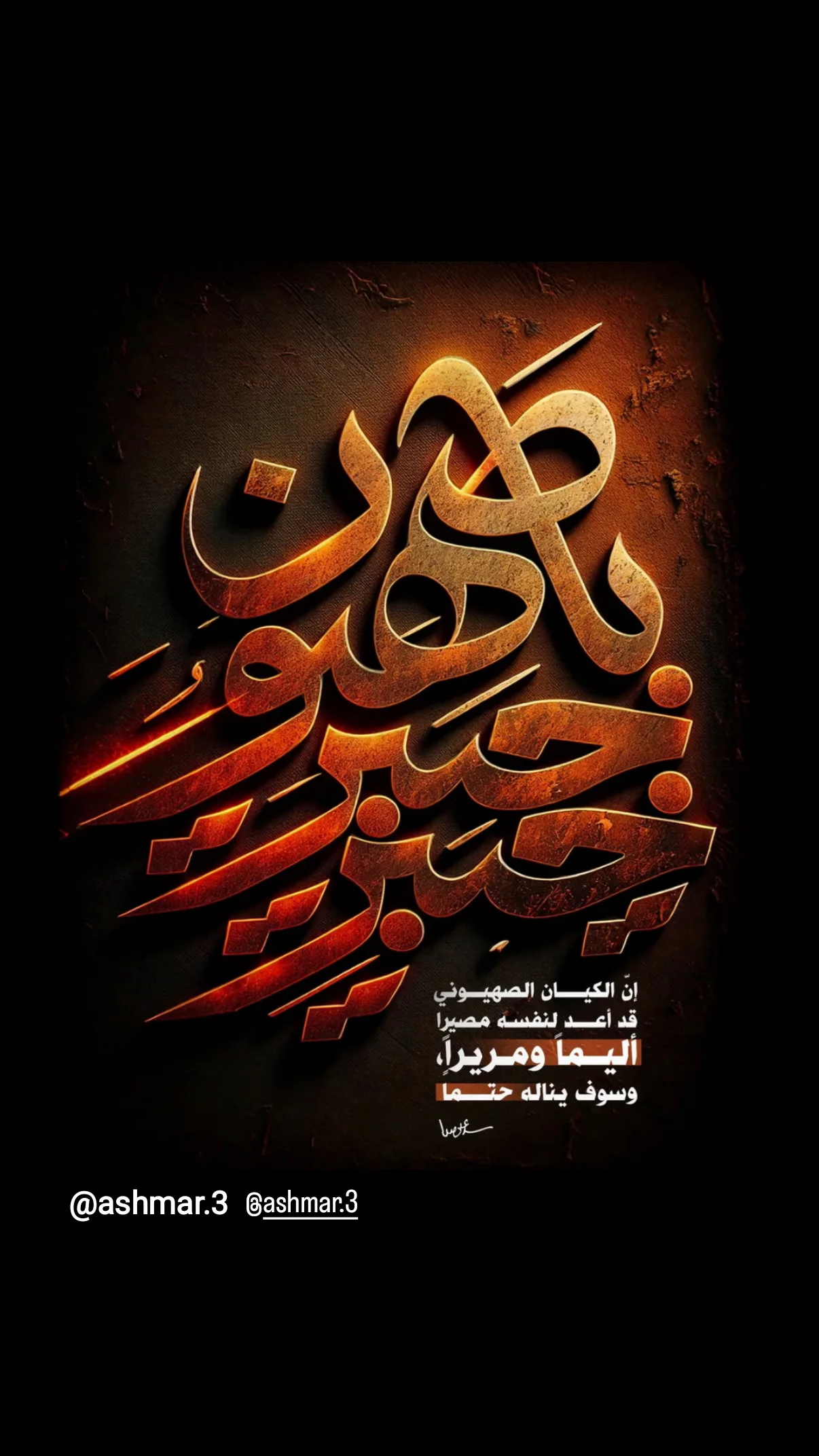  جدید ترین استوری اینستاگرام صابر شیخ رضائی