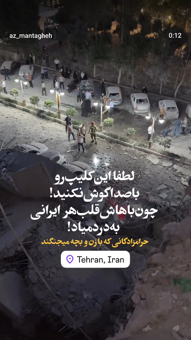  جدید ترین استوری اینستاگرام صابر شیخ رضائی