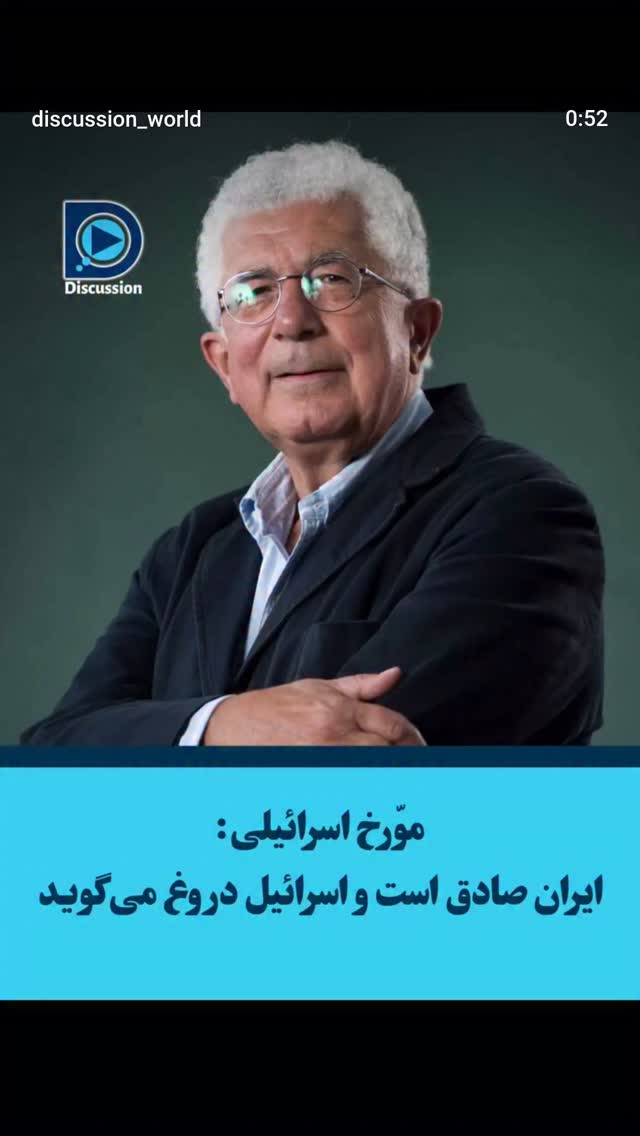  جدید ترین استوری اینستاگرام صابر شیخ رضائی
