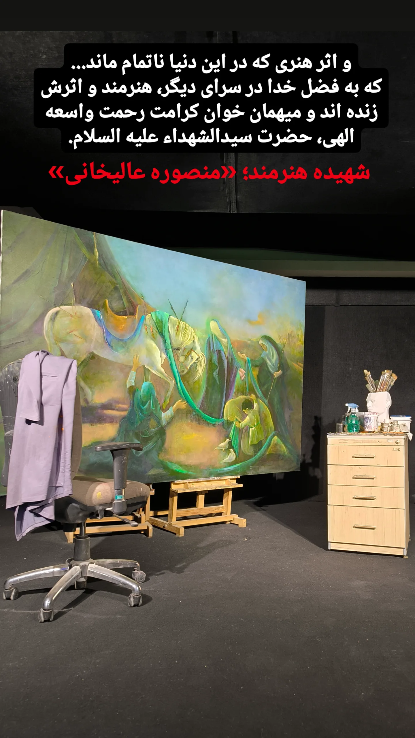  جدید ترین استوری اینستاگرام صابر شیخ رضائی