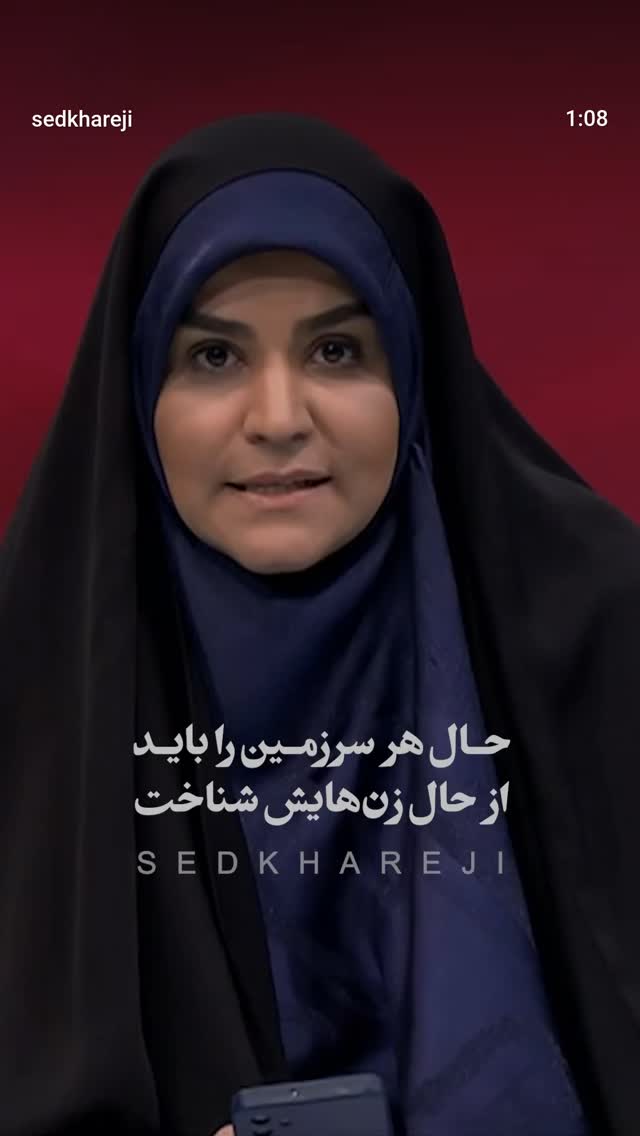  جدید ترین استوری اینستاگرام صابر شیخ رضائی