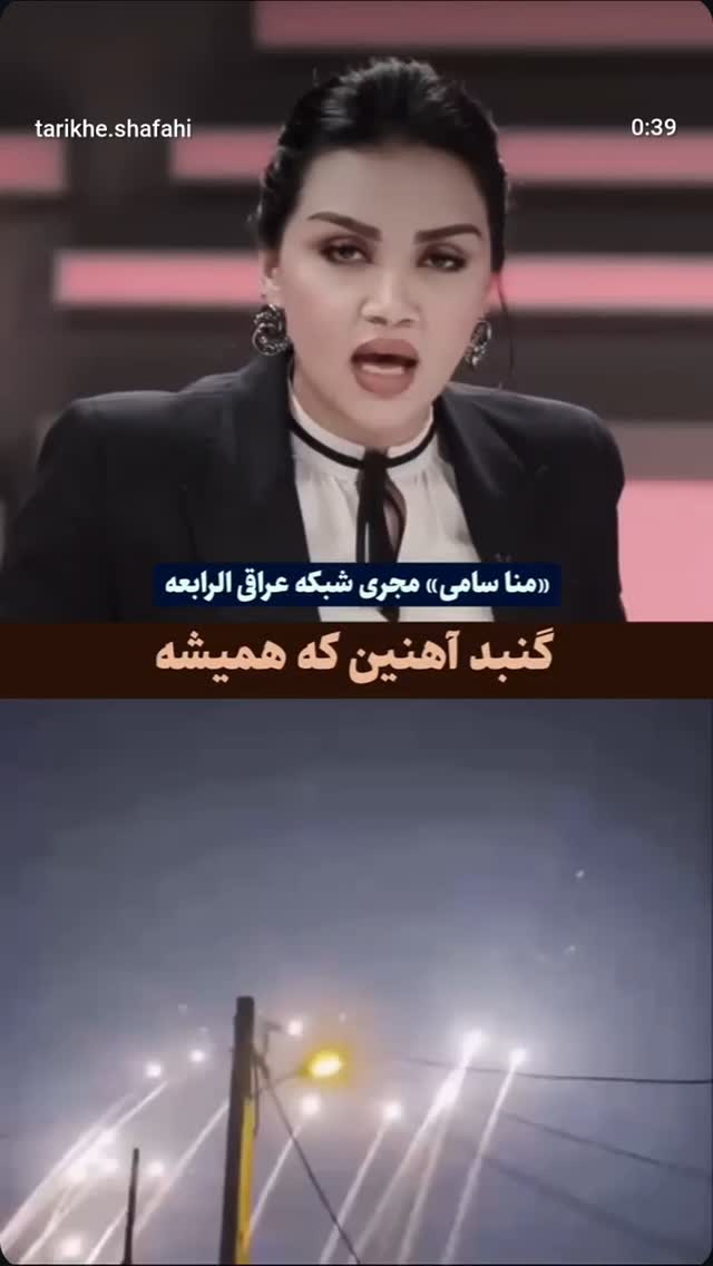 جدید ترین استوری اینستاگرام صابر شیخ رضائی