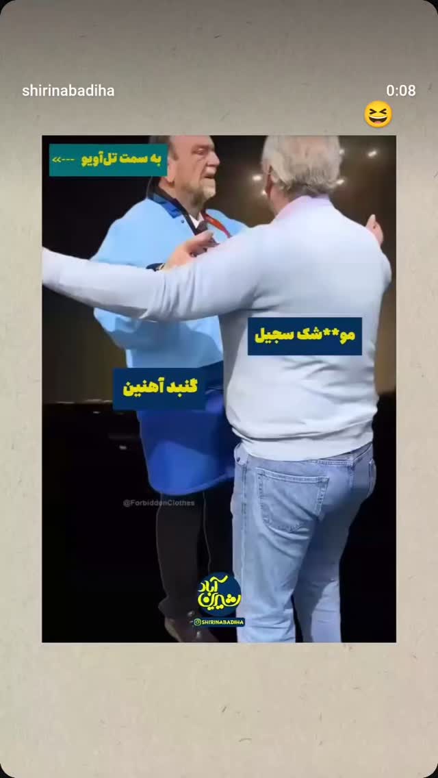  جدید ترین استوری اینستاگرام صابر شیخ رضائی