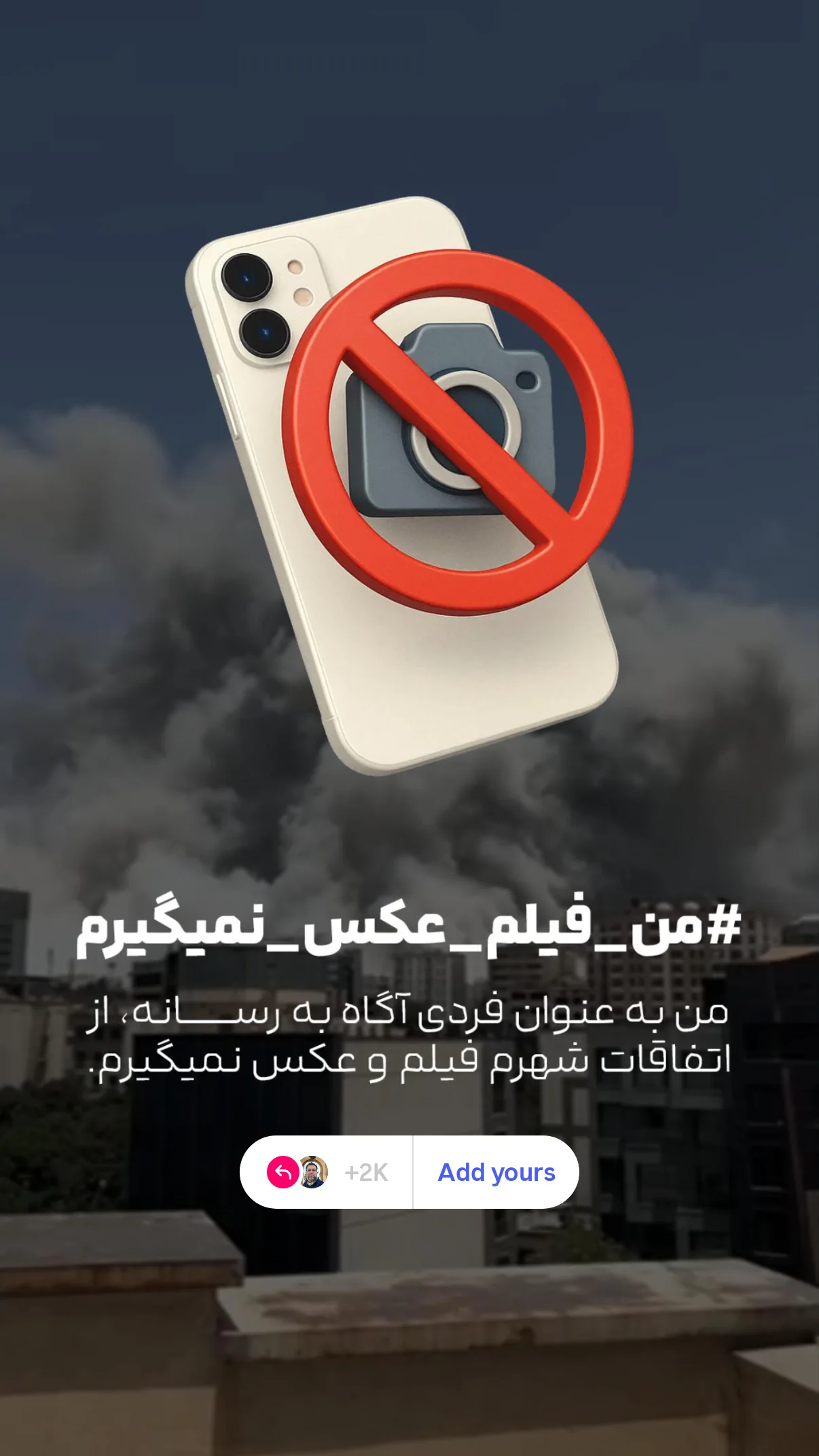  جدید ترین استوری اینستاگرام صابر شیخ رضائی