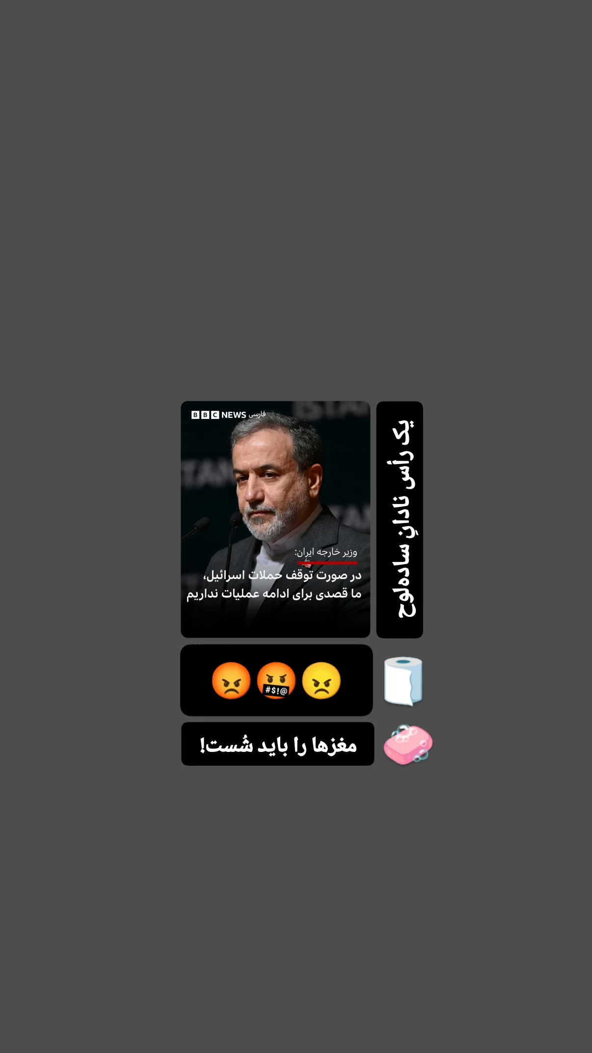  جدید ترین استوری اینستاگرام صابر شیخ رضائی