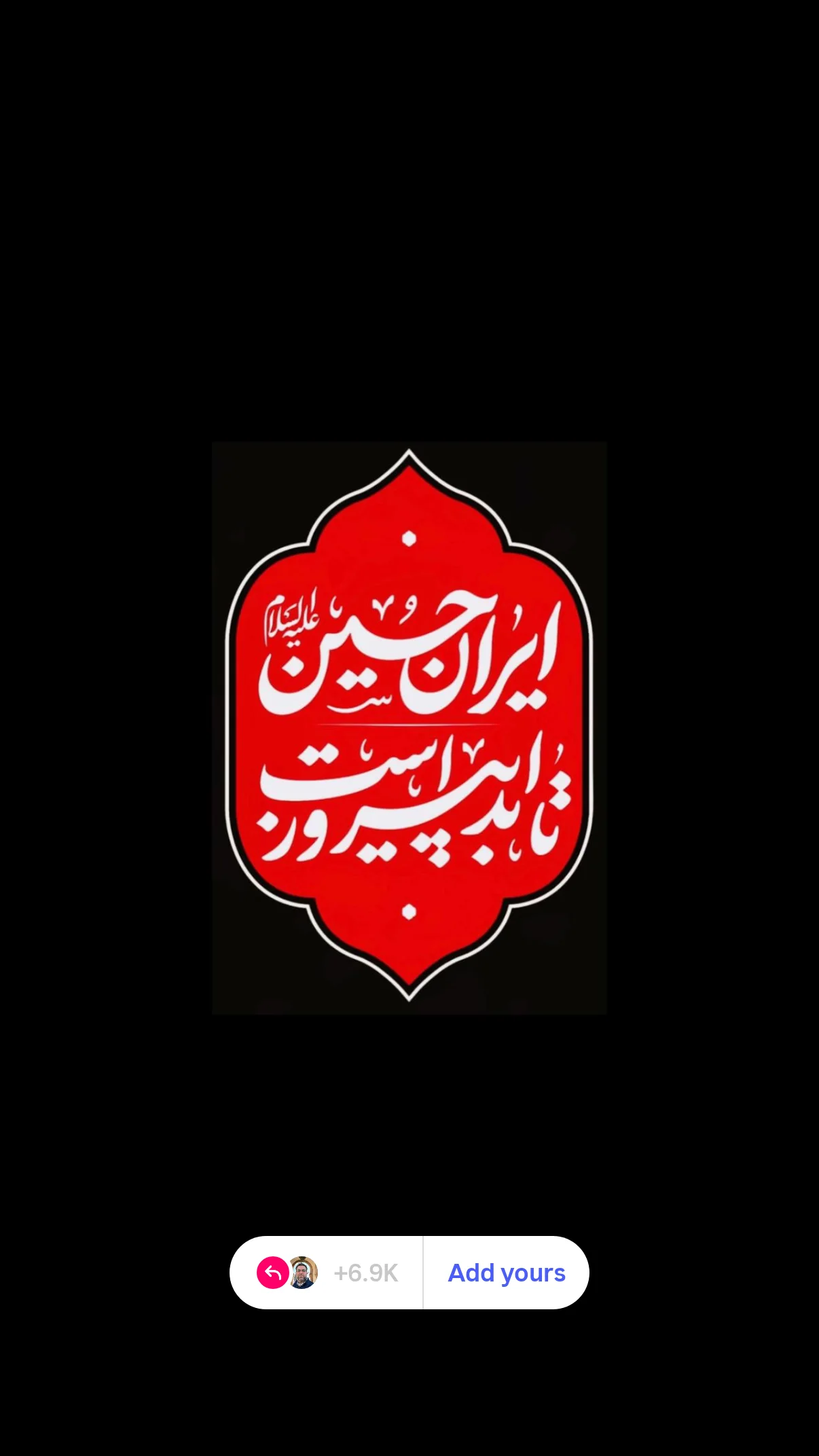  جدید ترین استوری اینستاگرام صابر شیخ رضائی