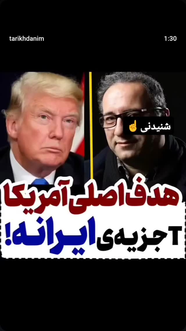  جدید ترین استوری اینستاگرام صابر شیخ رضائی