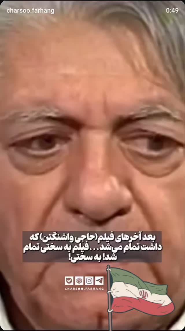 جدید ترین استوری اینستاگرام صابر شیخ رضائی